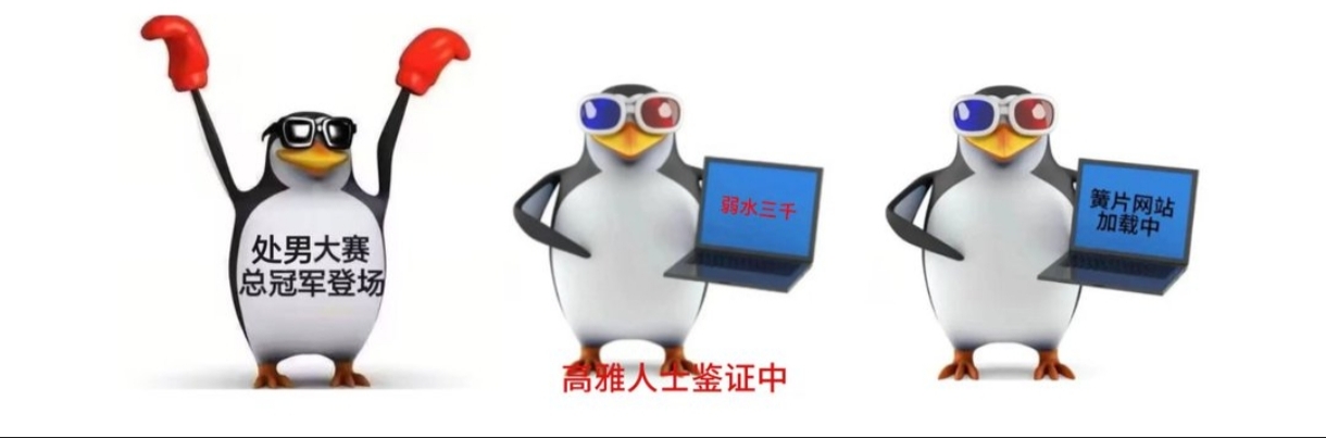 Paid Advertisement Photo