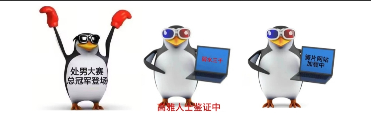 Paid Advertisement Photo